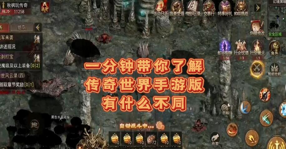传奇发布网